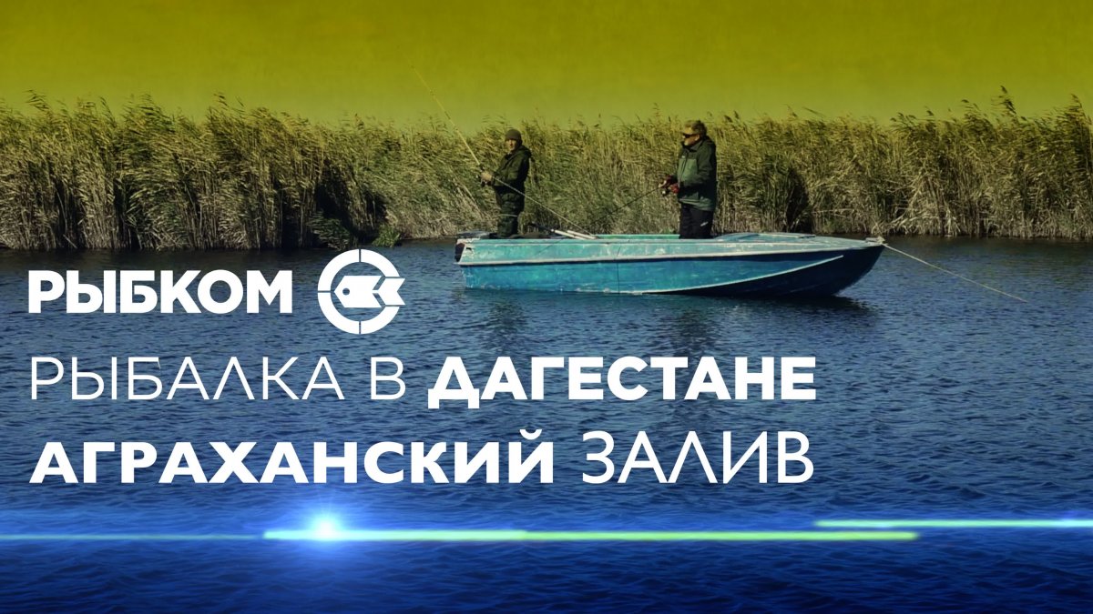 Медвежье озеро Петропавловск-Камчатский