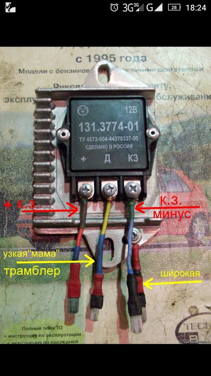 Коммутатор ВАЗ 2106 на мото Урал