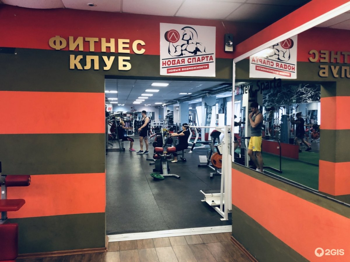 Fitness House Казань Спартаковская