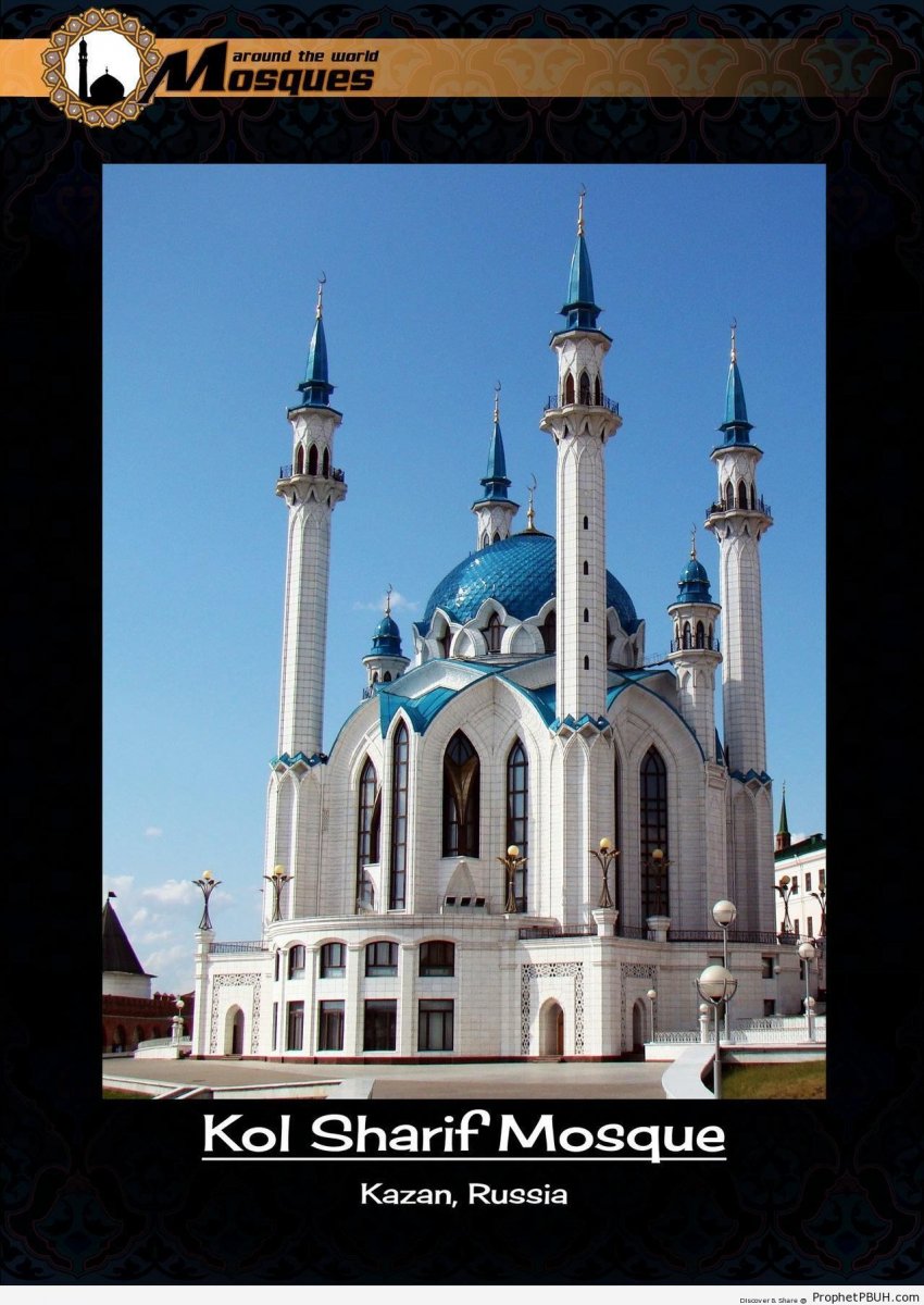Казань столица Республики Татарстан