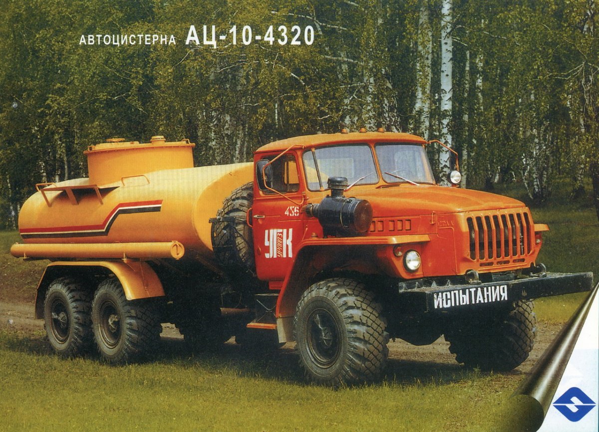Урал грузовик 6320