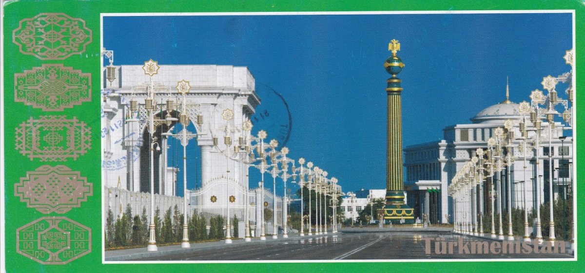 Ашхабад города Туркмении