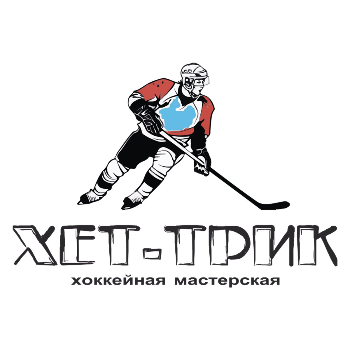 Хоккейный магазин на Окулова