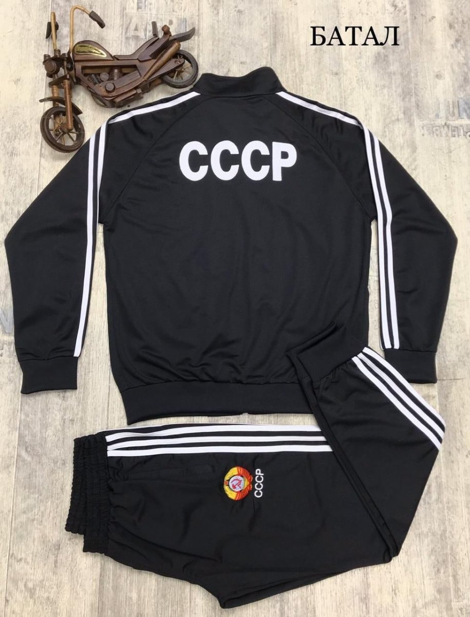 Спортивный костюм СССР адидас 1980
