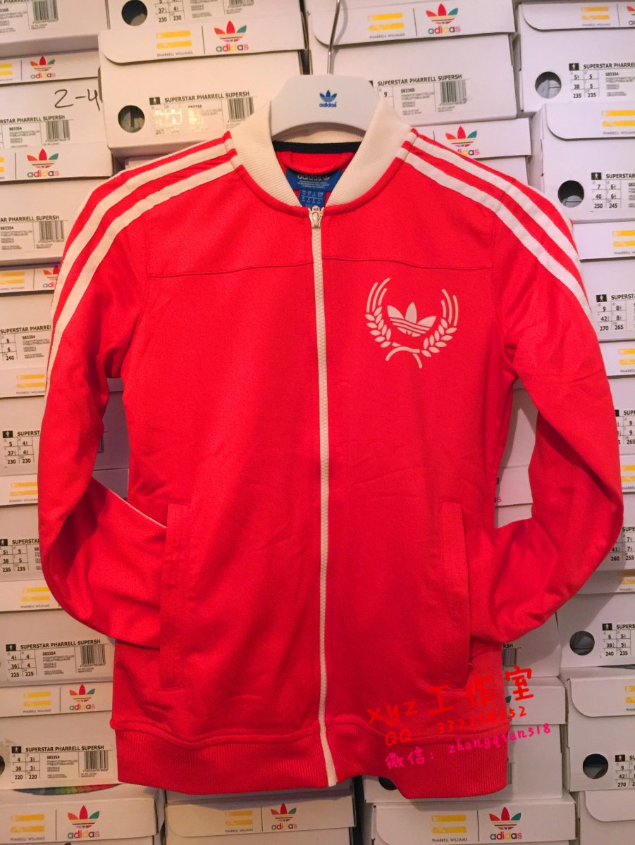 Adidas USSR Jacket