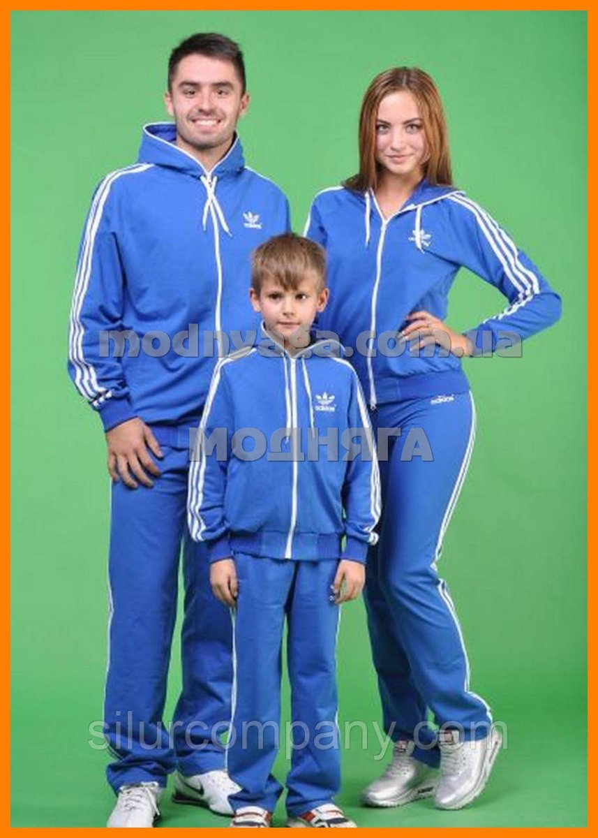 Семейные спортивные костюмы