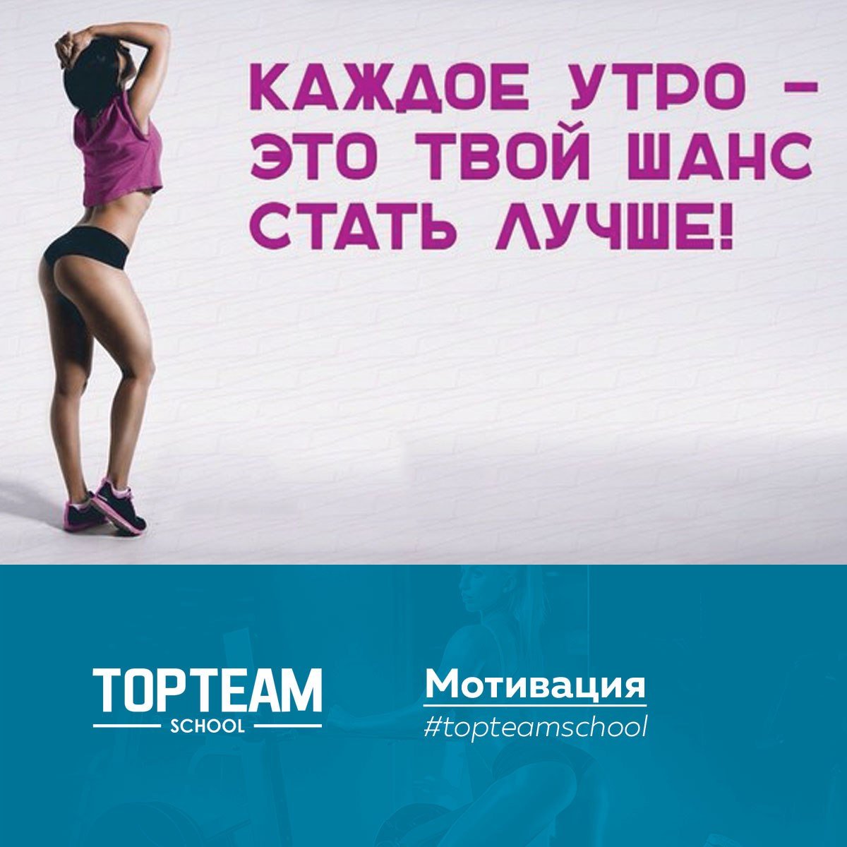 Тренировка бег