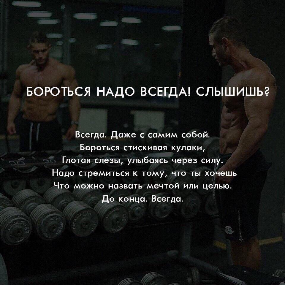 Спортивные статусы