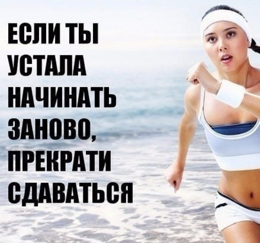 Спортивная девушка бежит