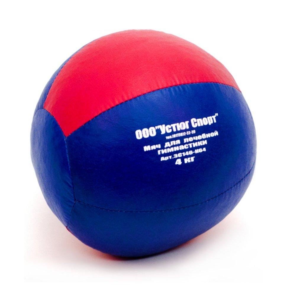 Мяч для атлетических упражнений (медбол). Вес 4 кг: 3с146-к64