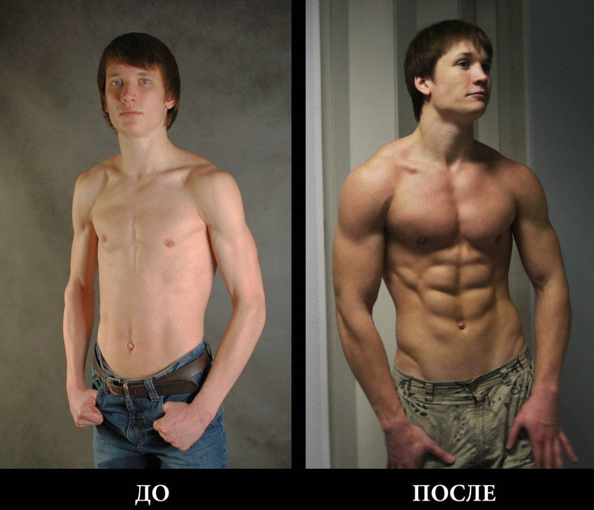 Тело до и после плавания
