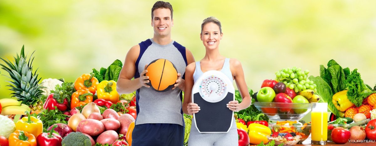 Здоровое питание и спорт
