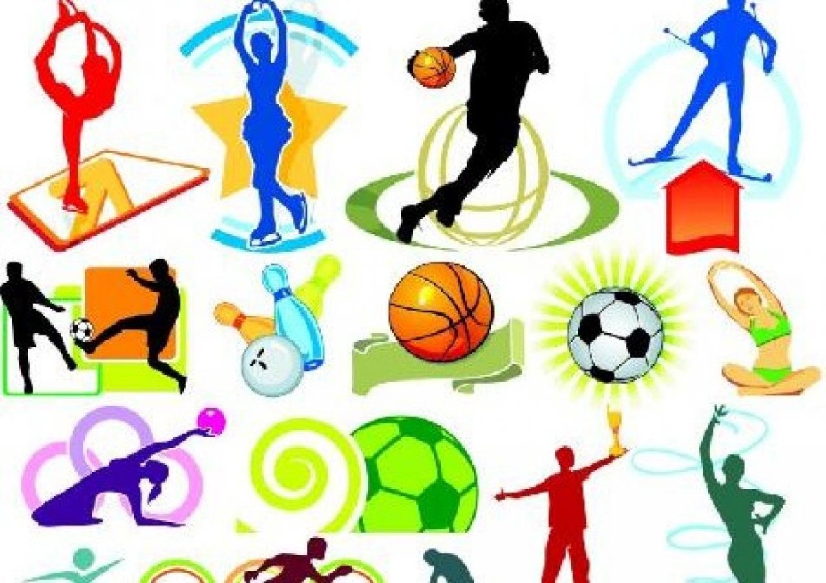 Физкультура и спорт