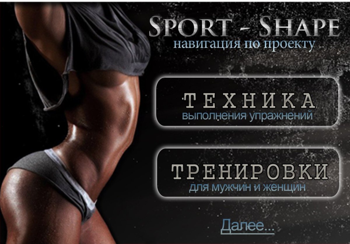 Сертификат обучению питанию тренировки
