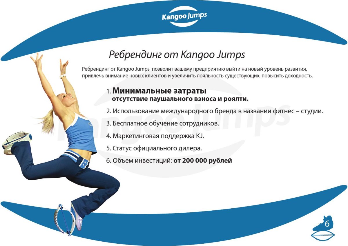 @KANGOOJUMPS_Rossosh:ботиночки Kangoo Jumps