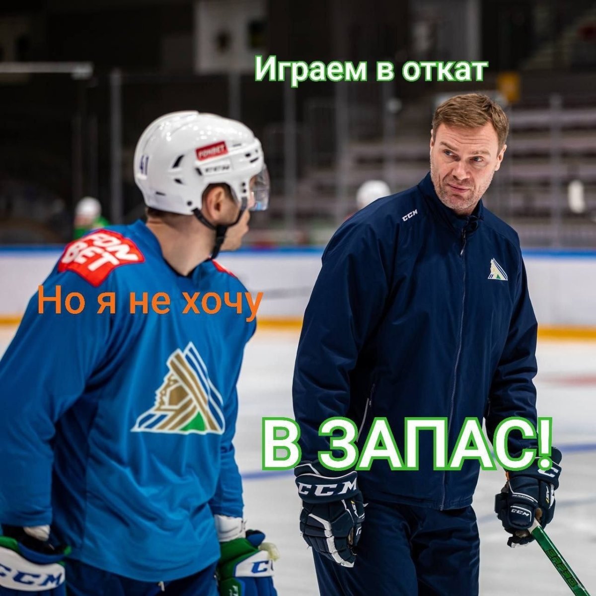 Занятие спортом