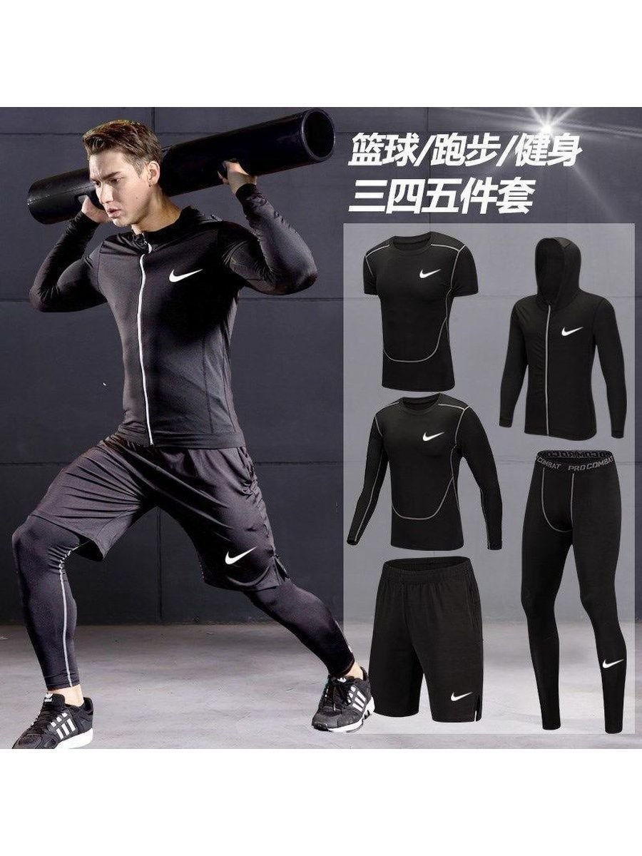 Парень в спортивном костюме