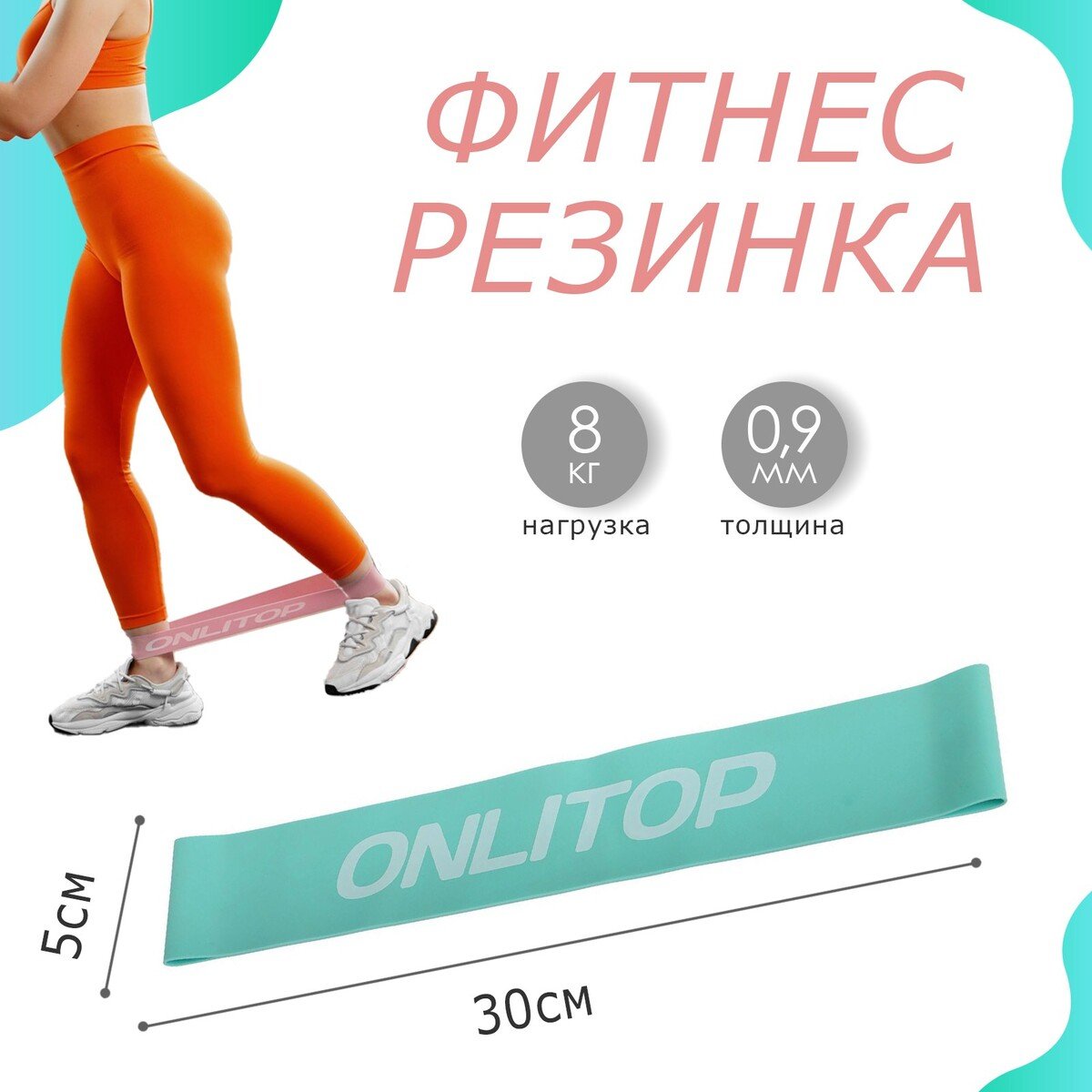 Приставные шаги в полуприседе