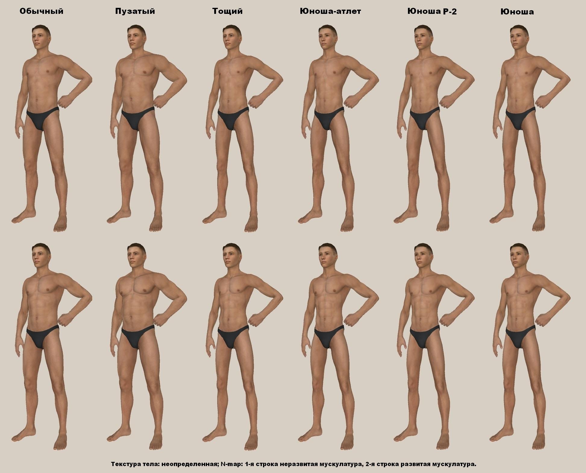 средняя окружность груди у мужчин фото 110