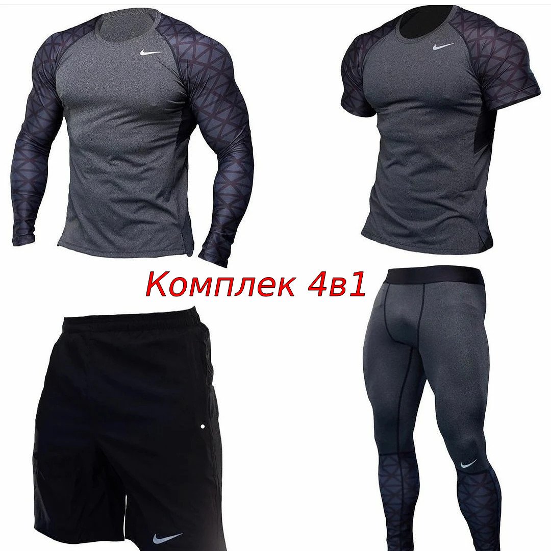 Компрессионный комплект для спорта мужские 5в1 Reebok