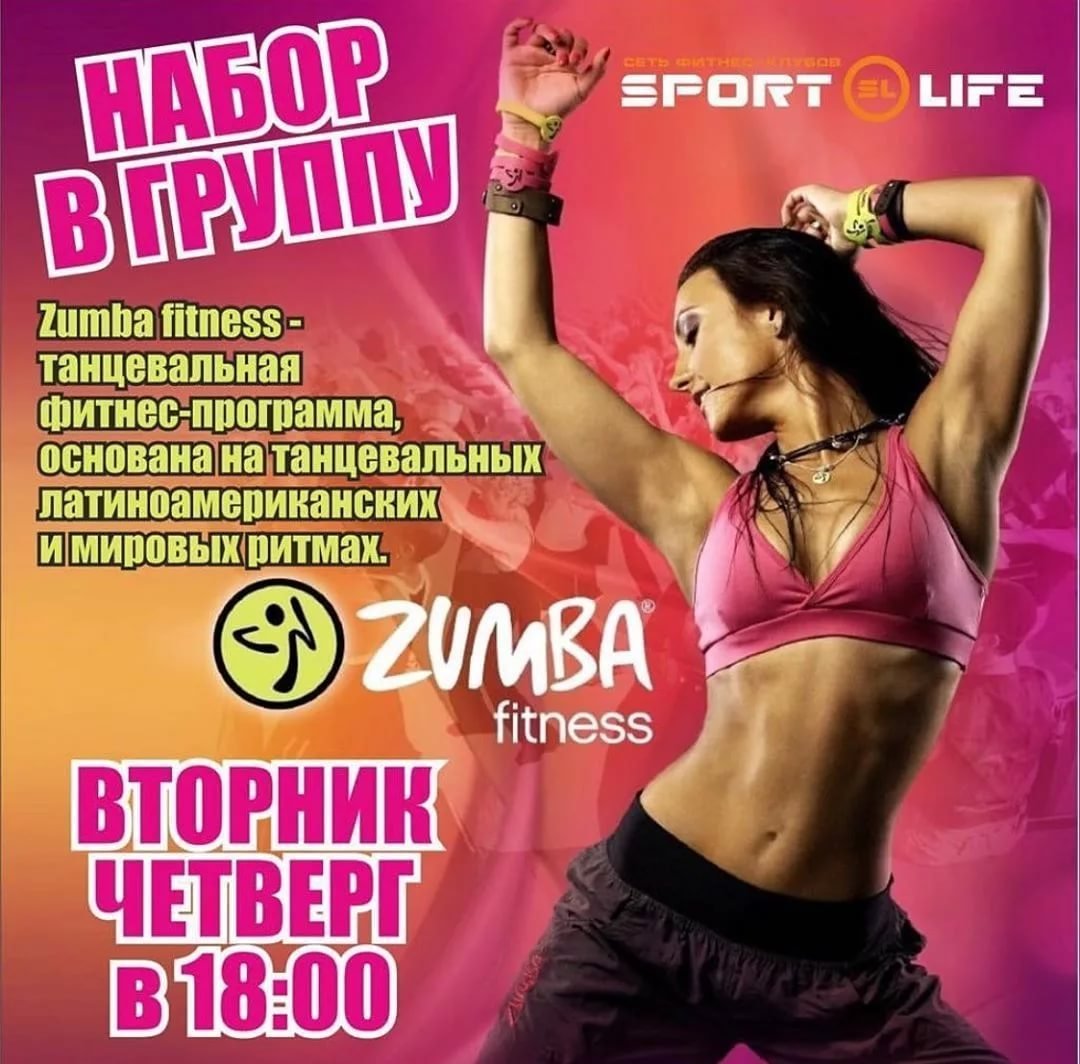 Zumba Fitness