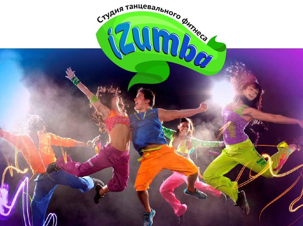 Школа современного танца