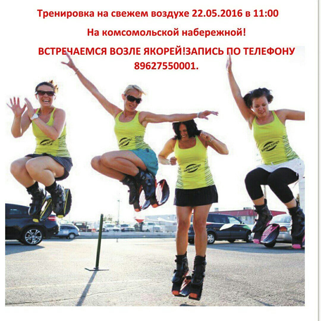 Банджи в зале