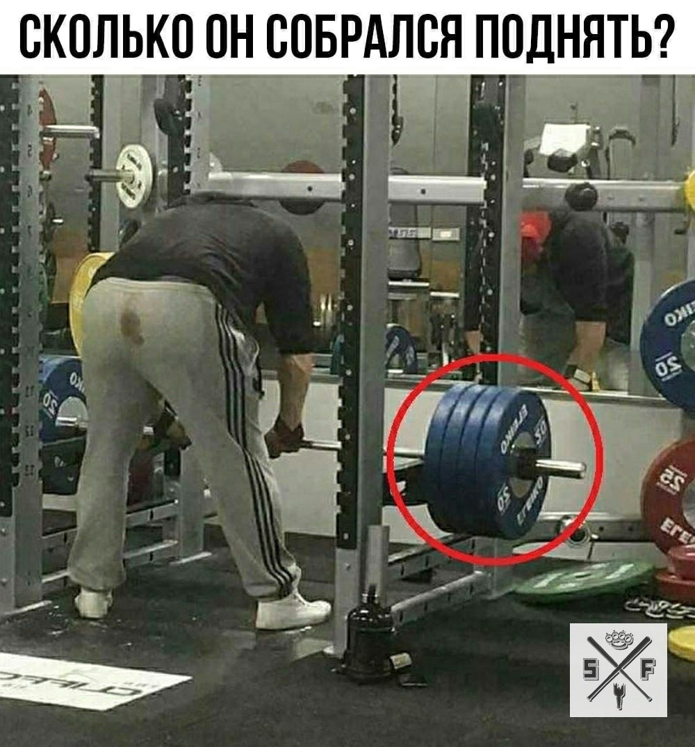 Прикольные картинки про качалку