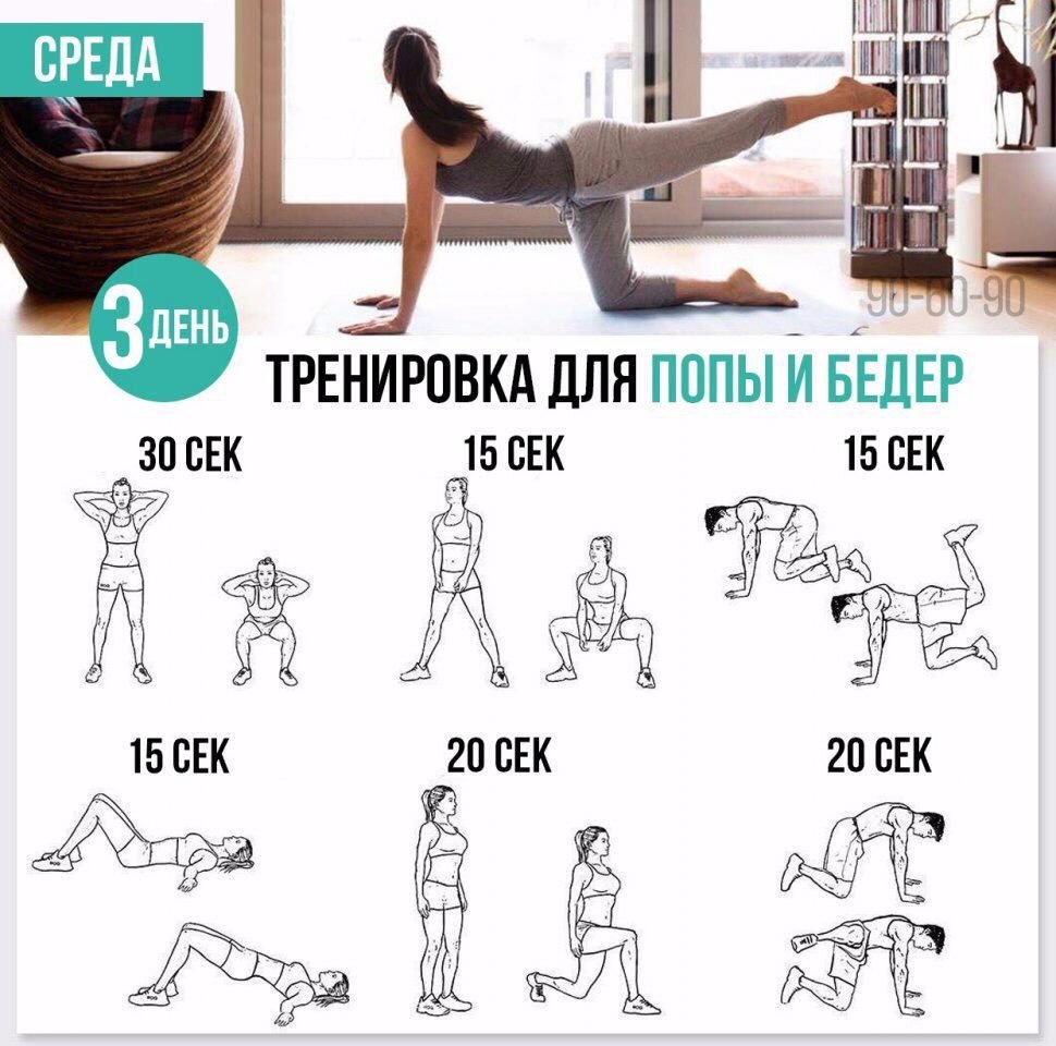 Пиктограмма занятие в тренажерном зале