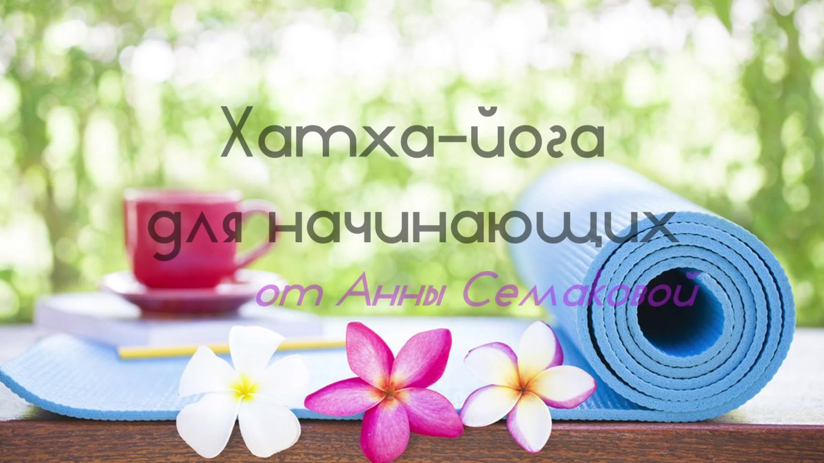Фитнес на пляже