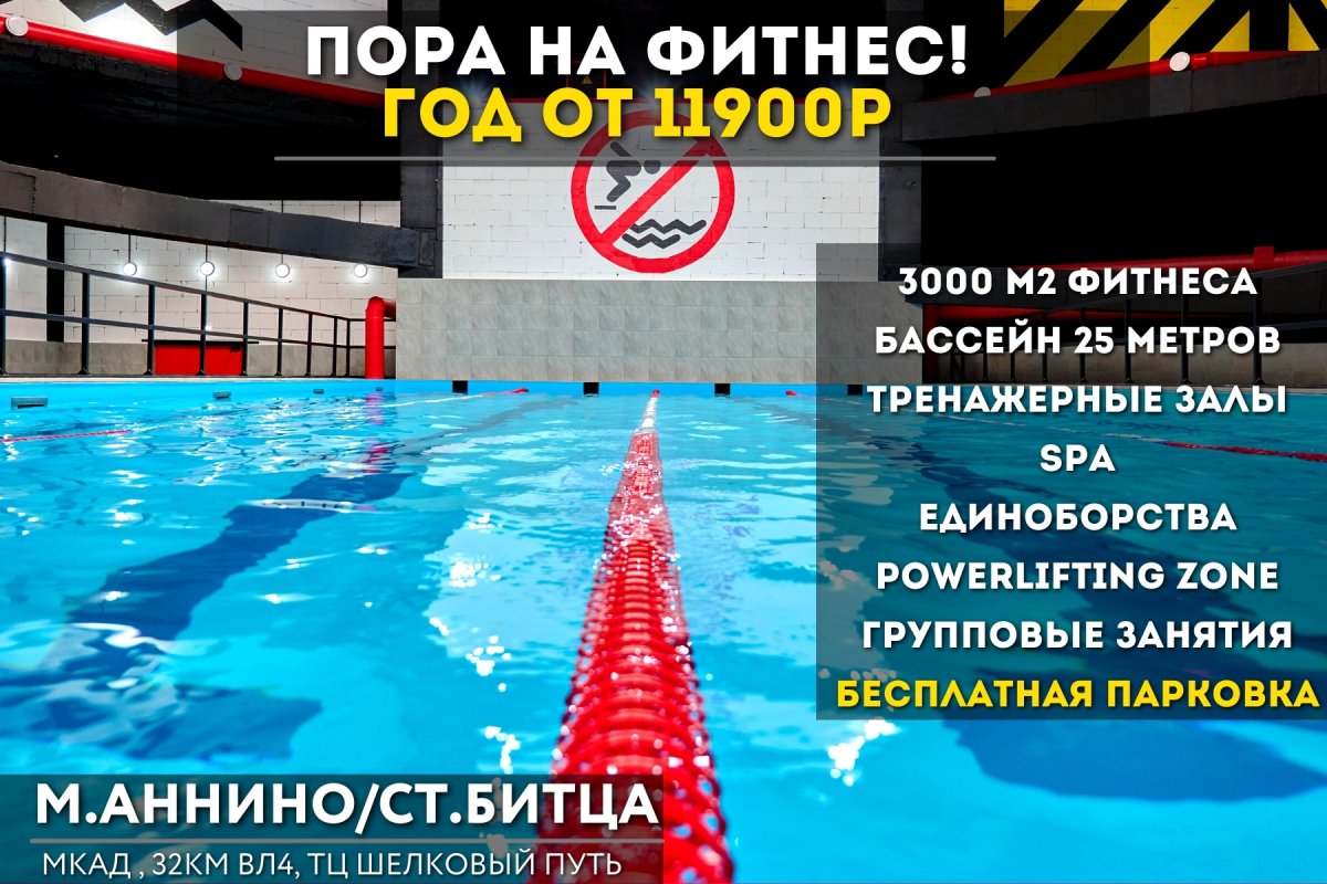 Интерьер бассейна