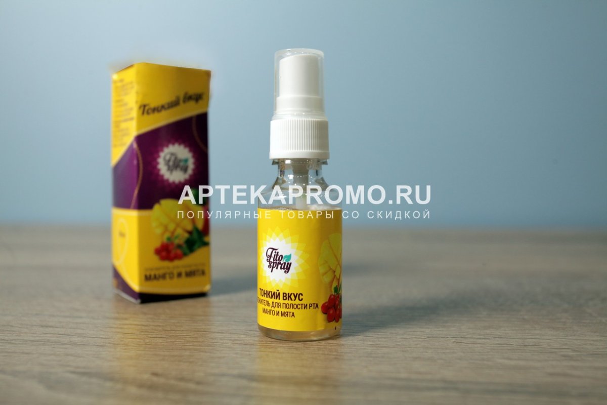Soft спрей мужской