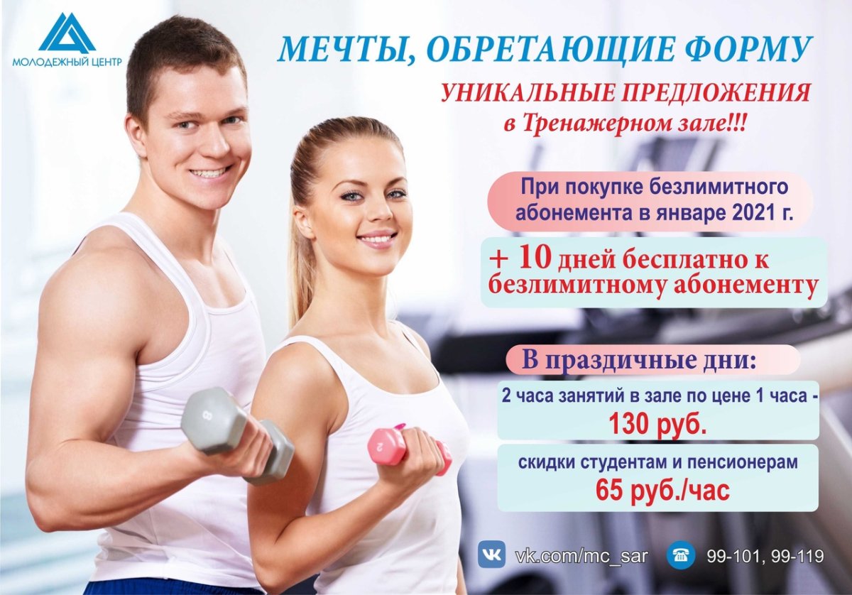 Спортзал Кореновск Бувальцева