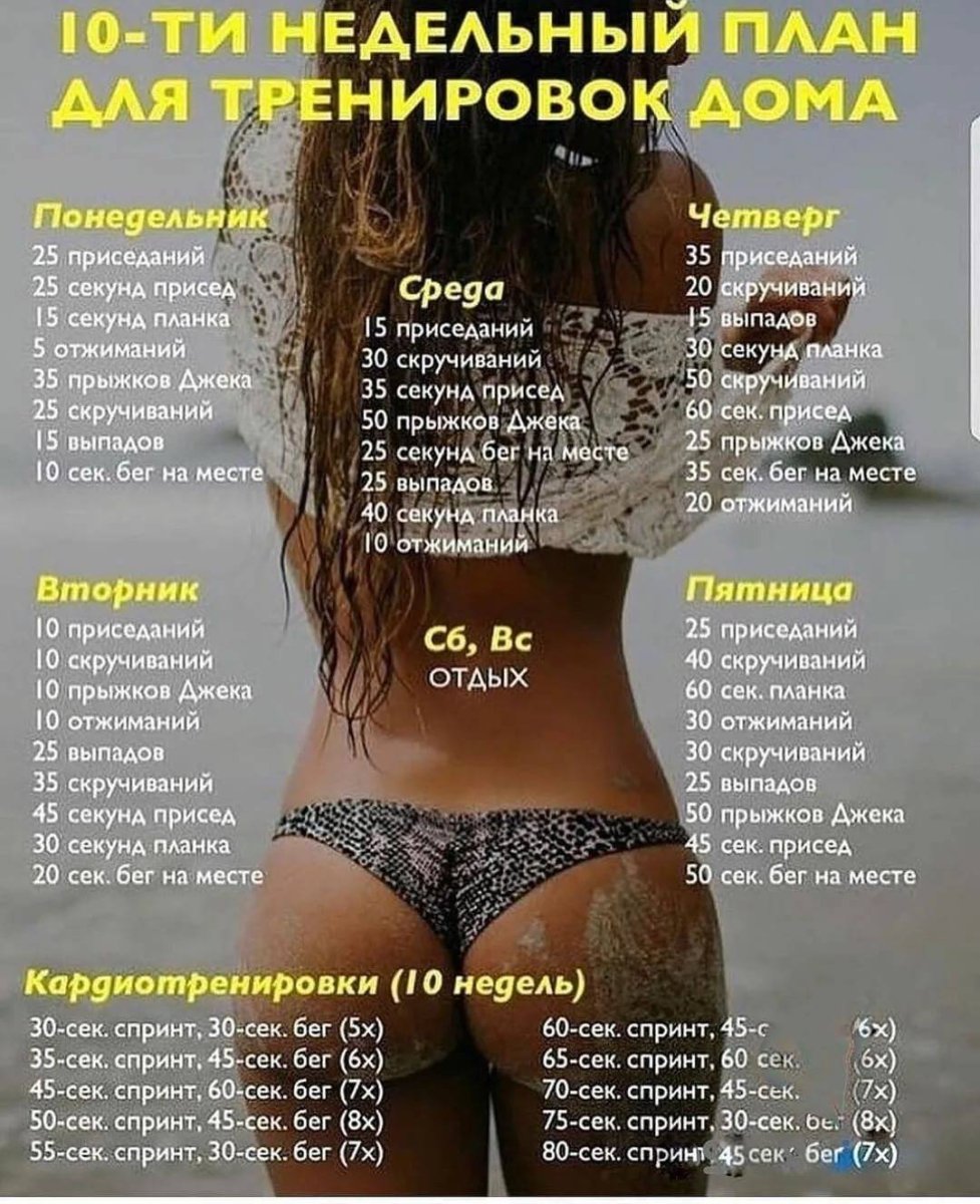 Мира Новак зумба