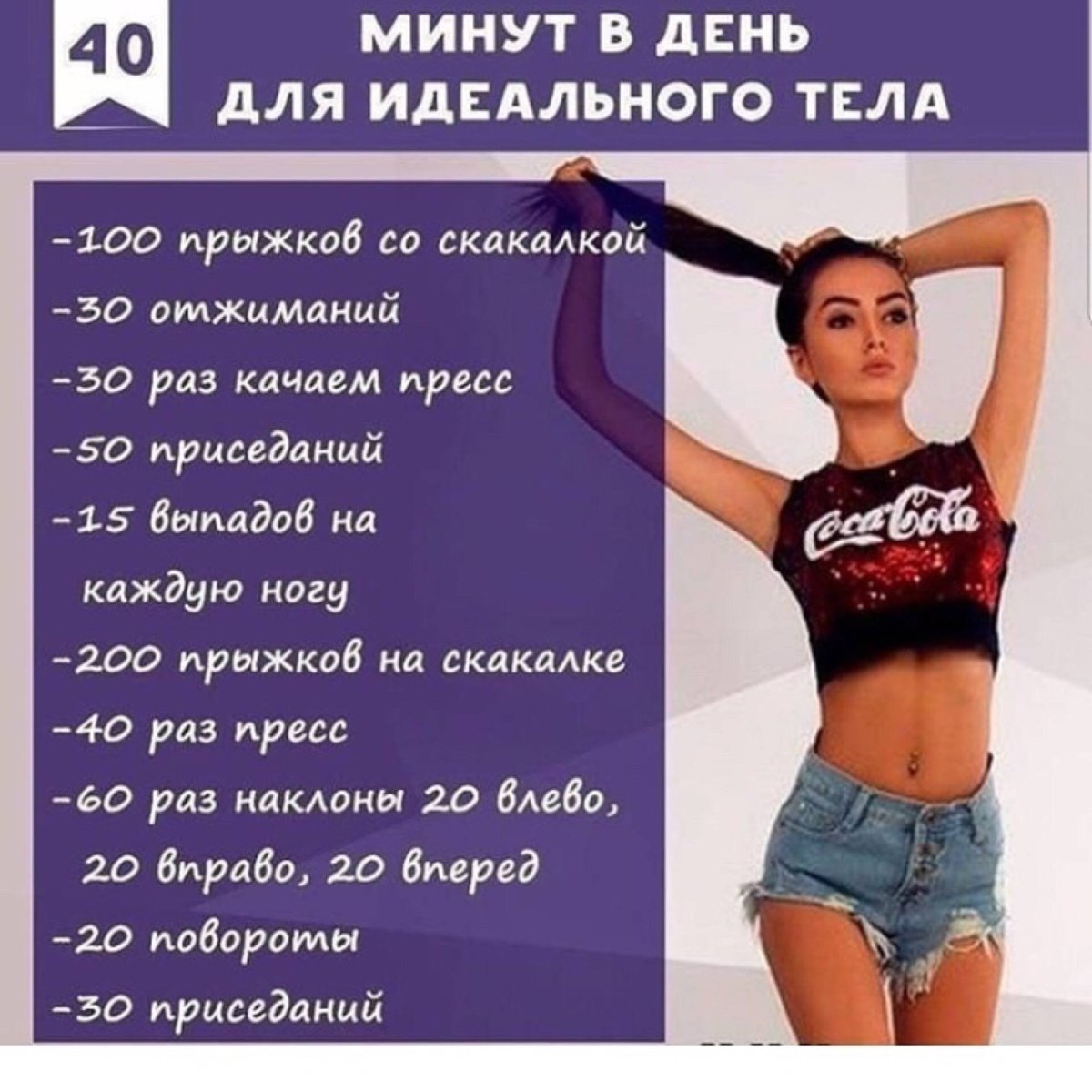 Фитнес йога
