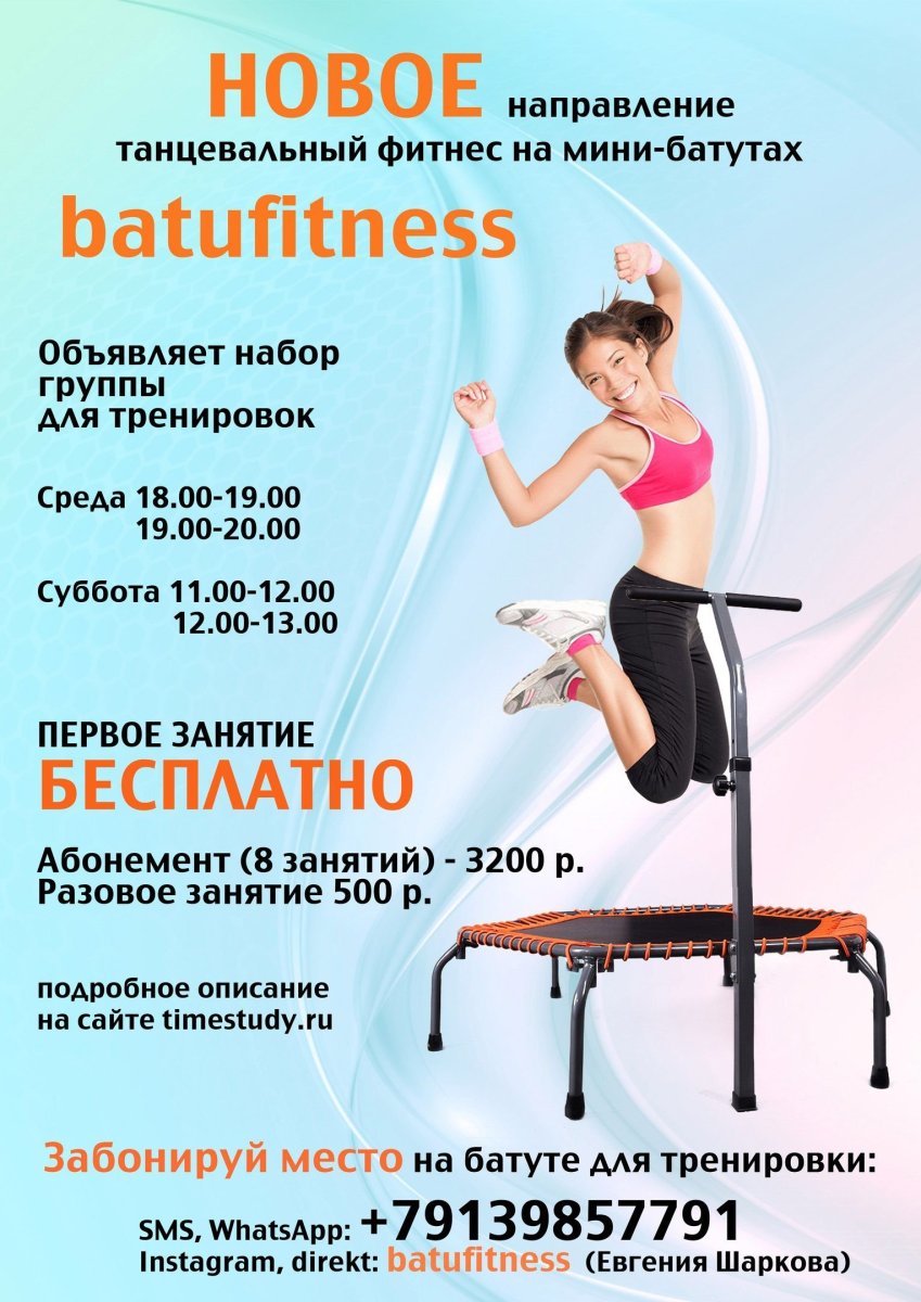 Танцы для похудения