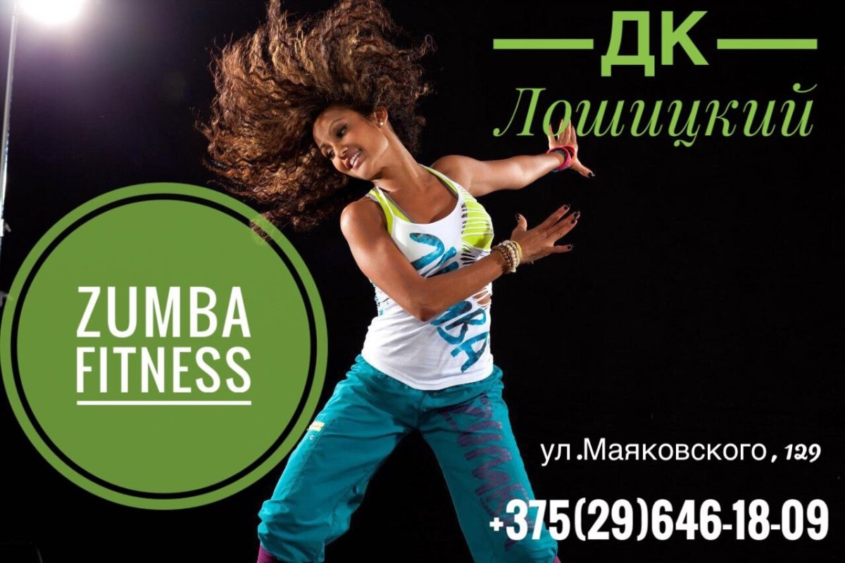 Лидия Кривоносова зумба