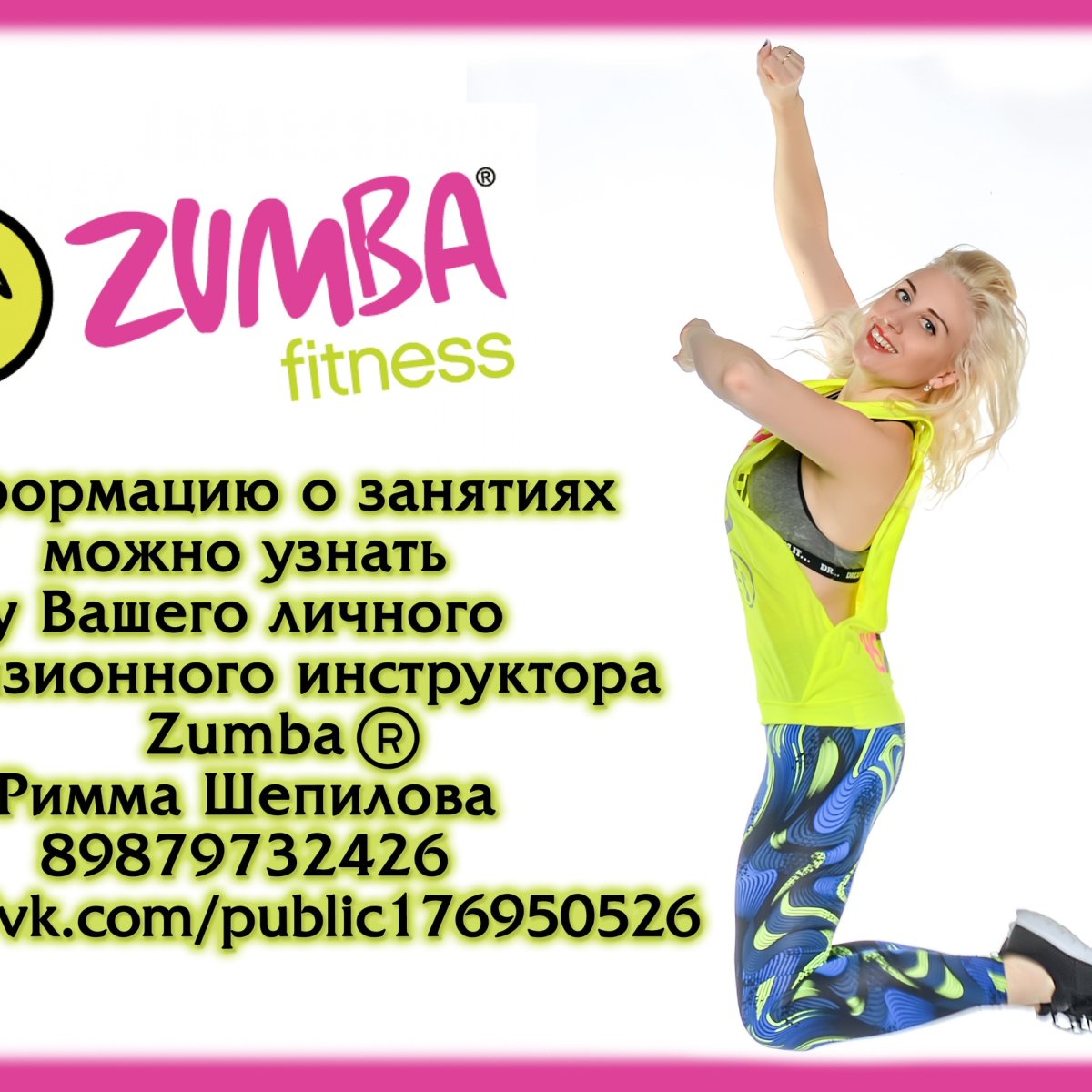 Современные танцы