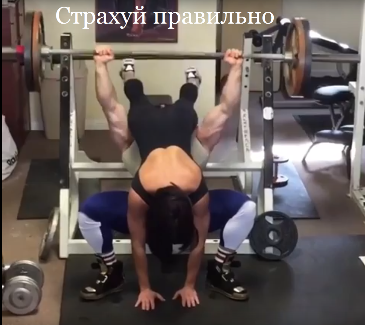 Девушка страхует на жиме лежа
