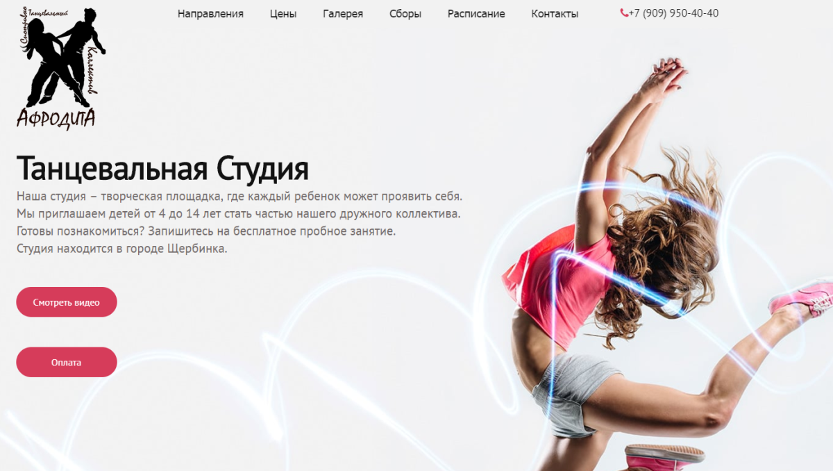 Les Mills body Balance тренировка