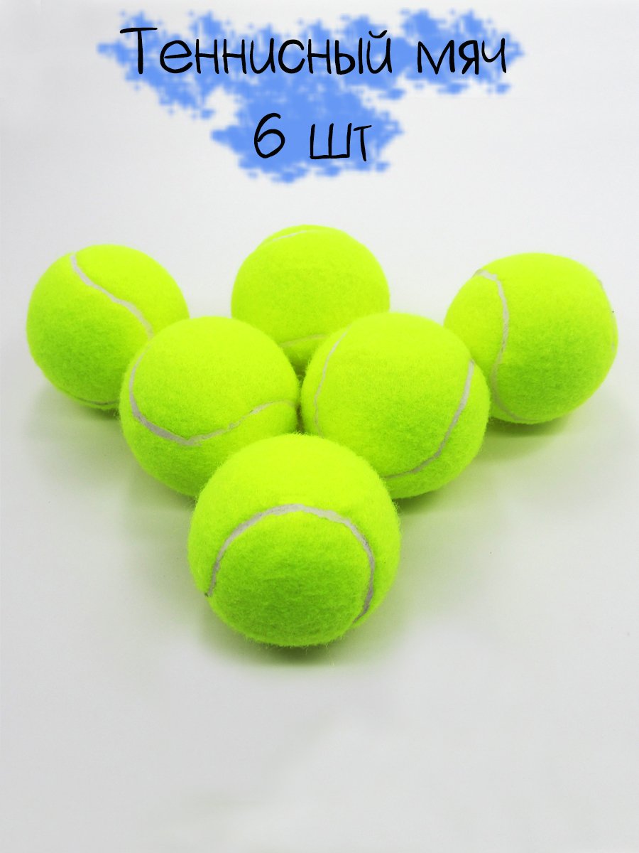 Теннисный мяч Torneo