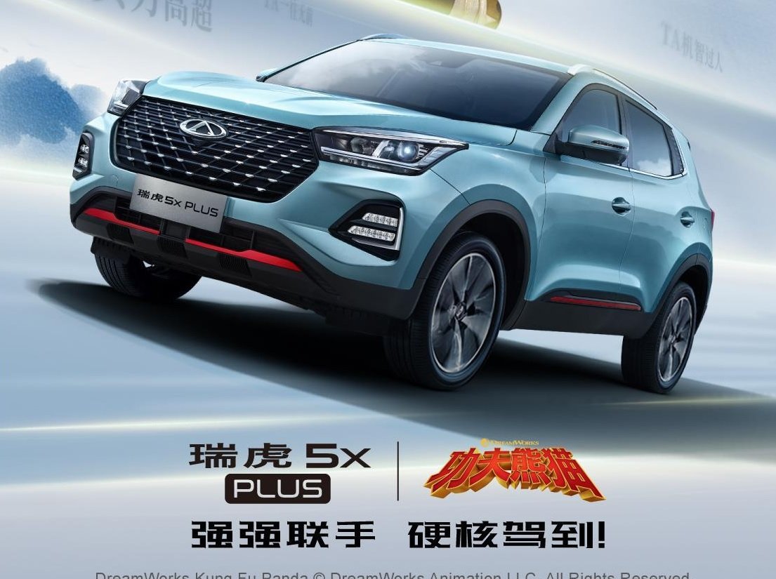 Tiggo 4 2022