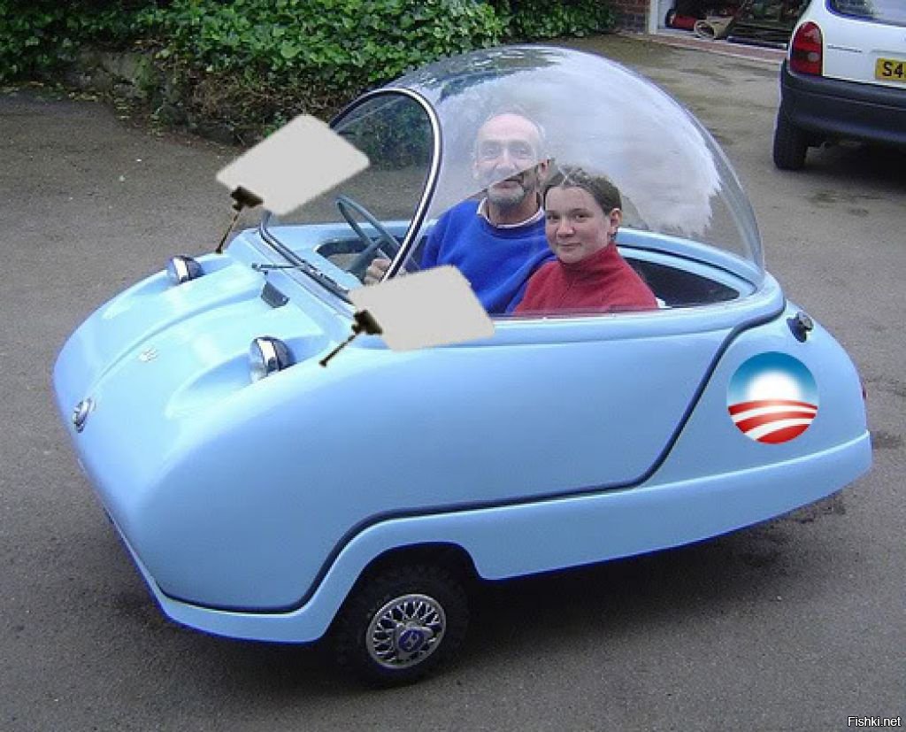 Peel p50 Trident