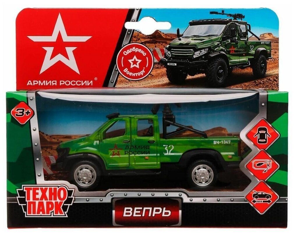 Машина Технопарк Вепрь