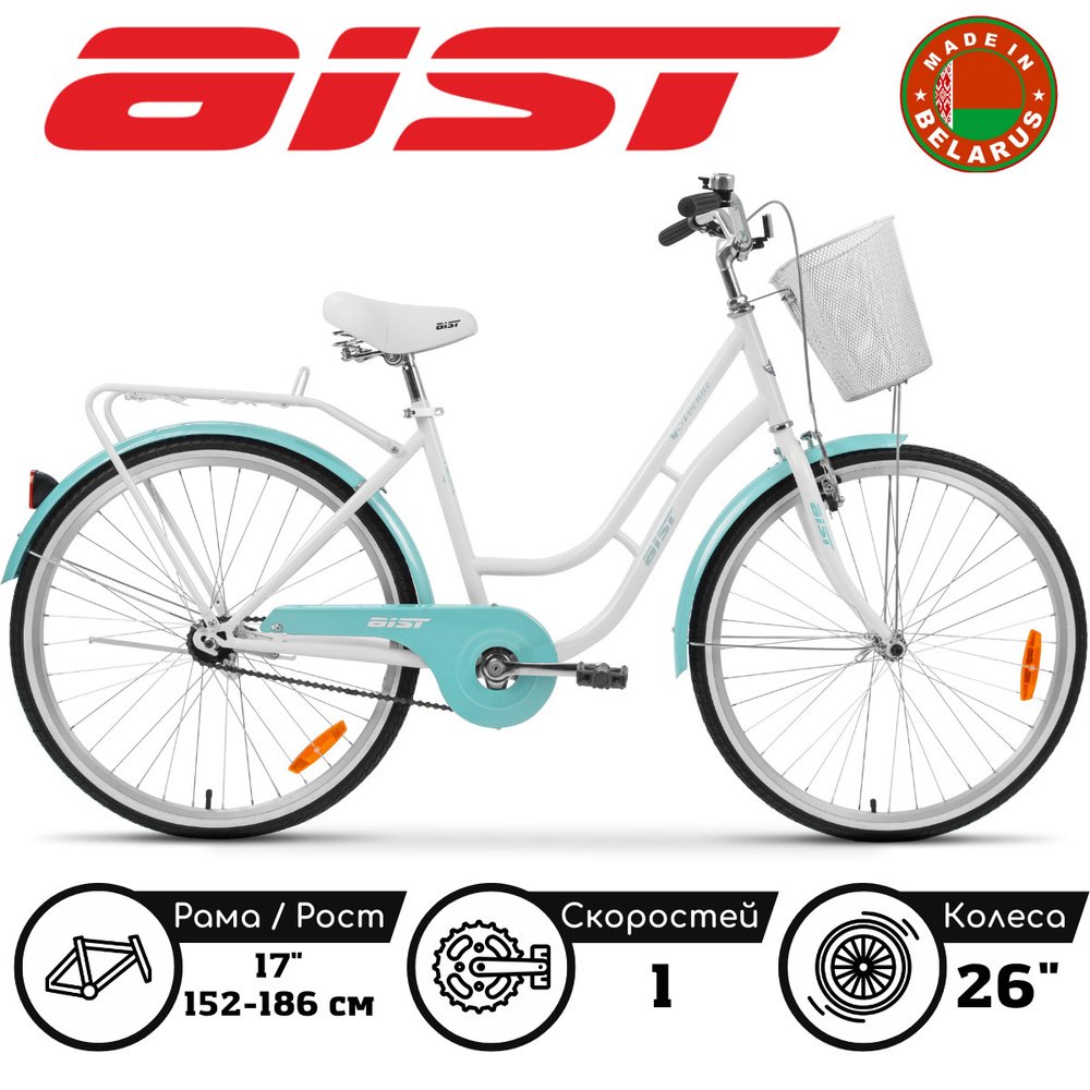 Aist Avenue бело-розовый 2020