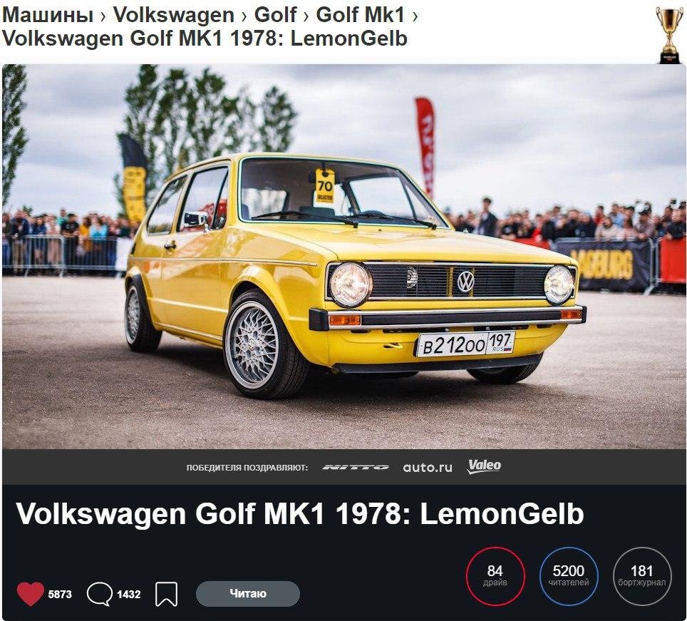 VW Golf mk1 1981