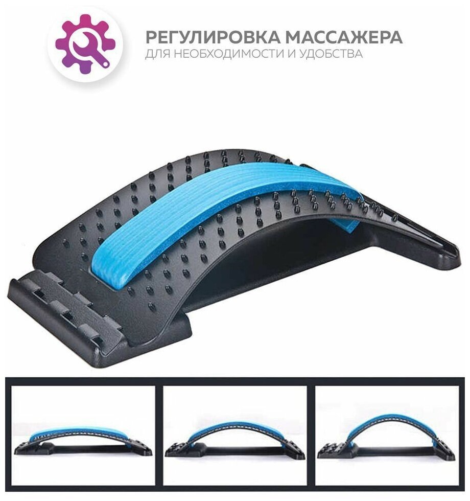 Msg-300 массажер для спины универсальный (синий) (b31670)