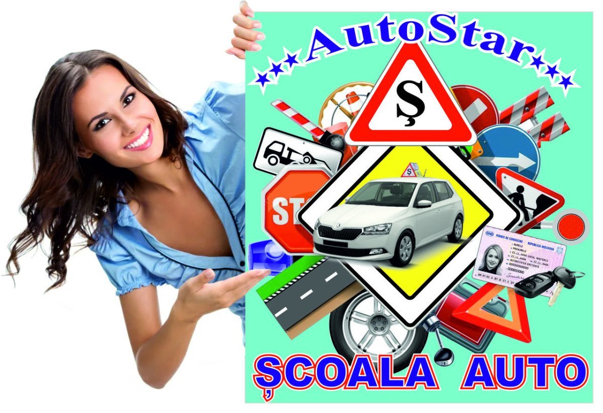 Автошкола фон для рекламы