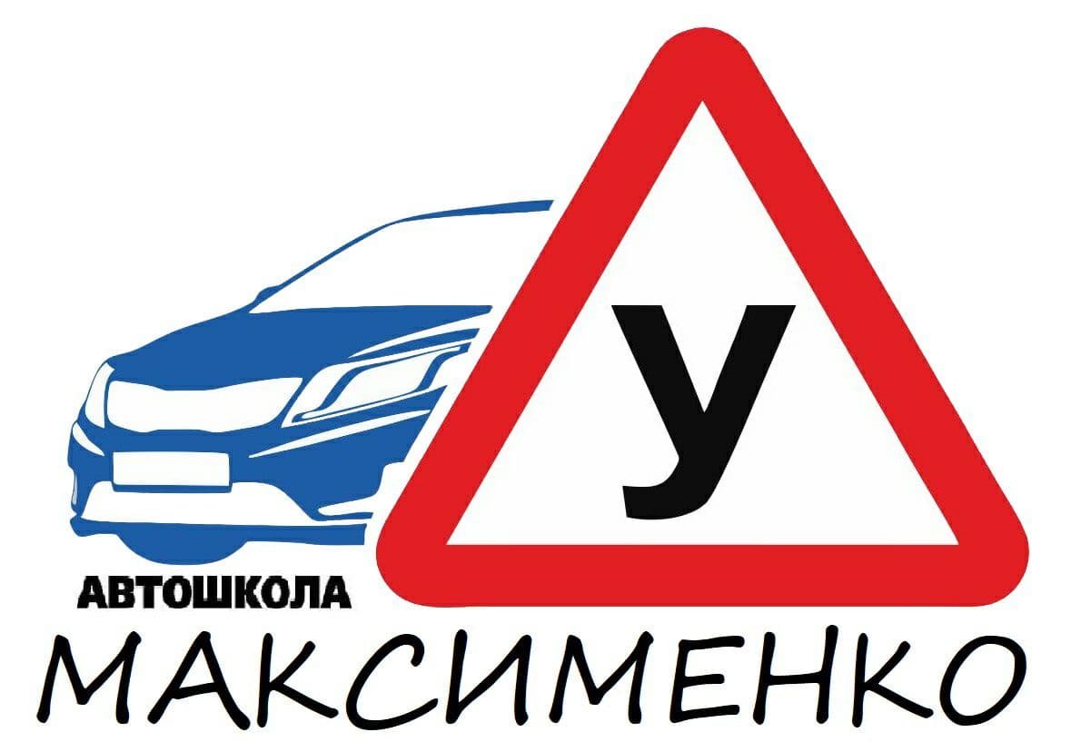 Учебная машина для вождения