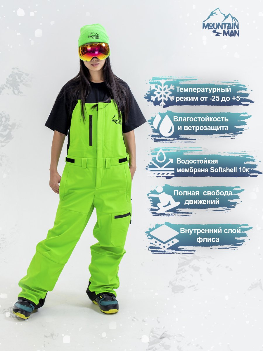 Полукомбинезон Монтайн мен